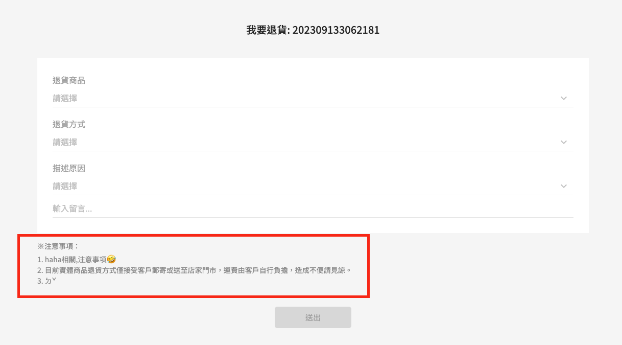 截圖 2023-10-19 上午10.48.27.png