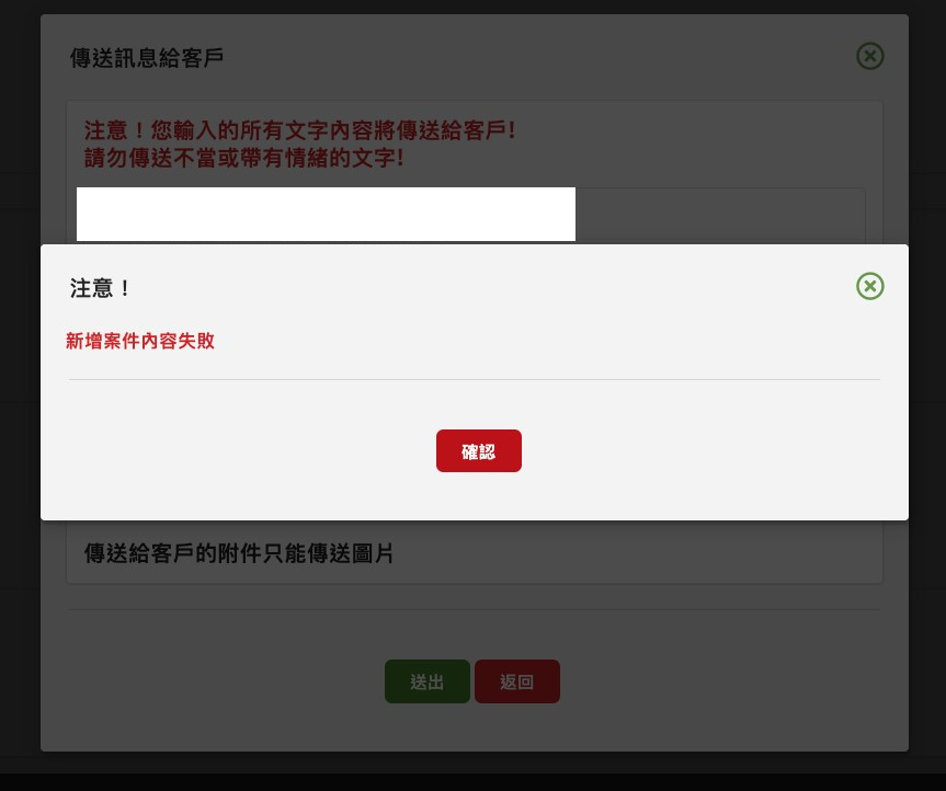 messageImage_1691905782673.png