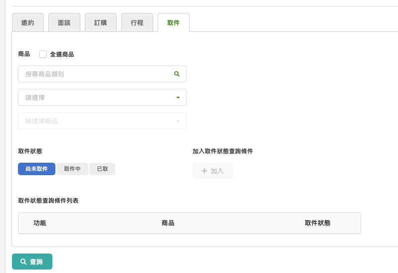 截圖 2023-10-19 上午10.21.33.png