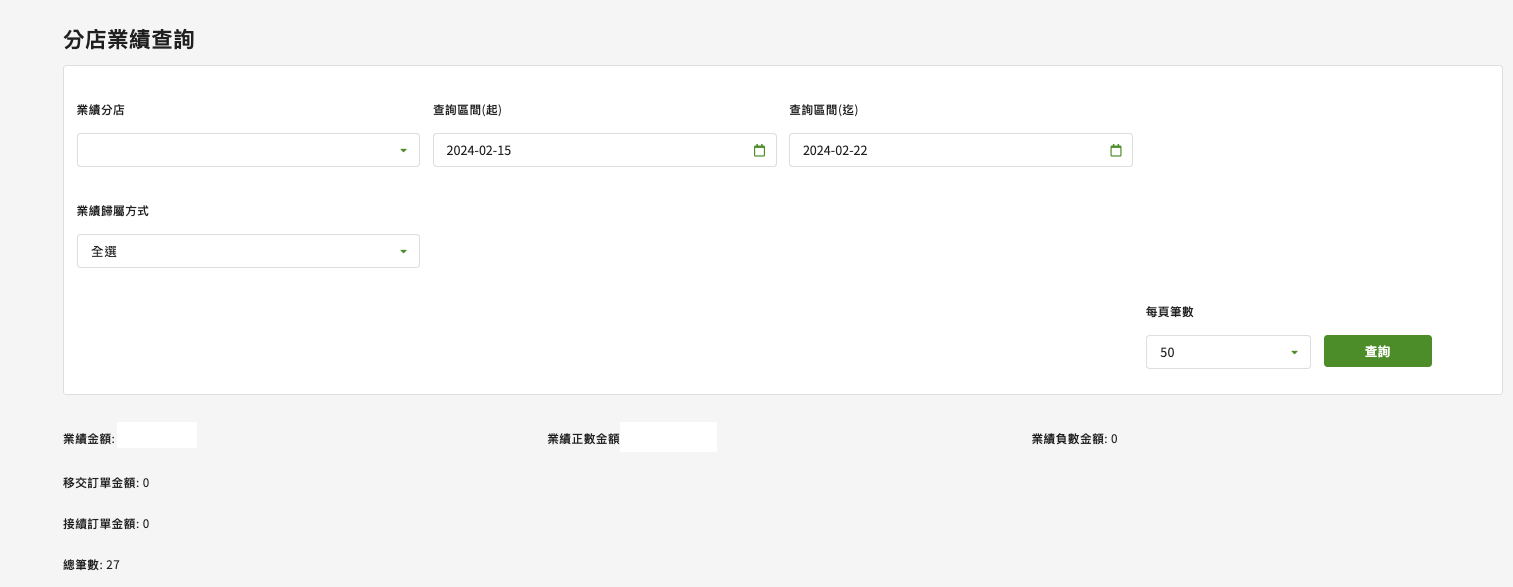截圖 2024-02-22 下午5.00.22.png