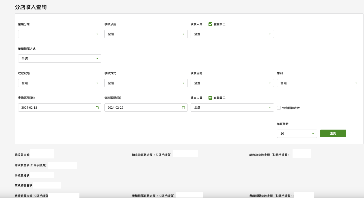 截圖 2024-02-22 下午5.01.14.png