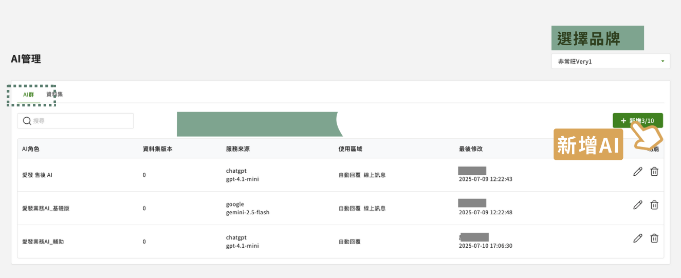 截圖 2025-07-17 下午2.15.29.png