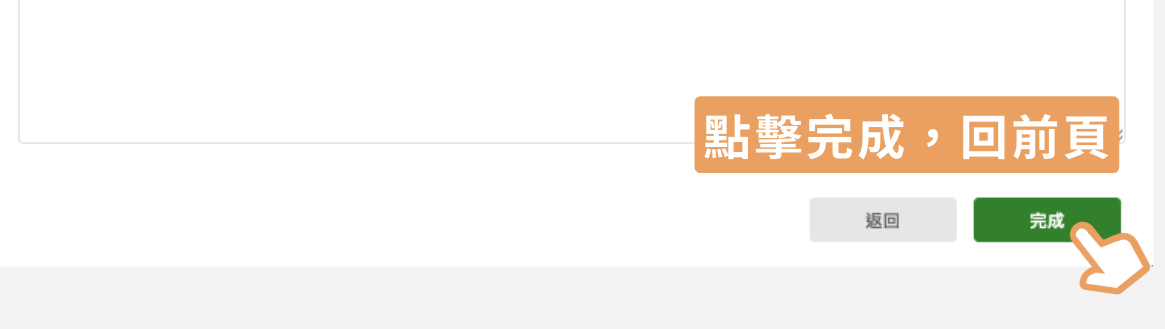 截圖 2025-07-16 中午12.24.05.png