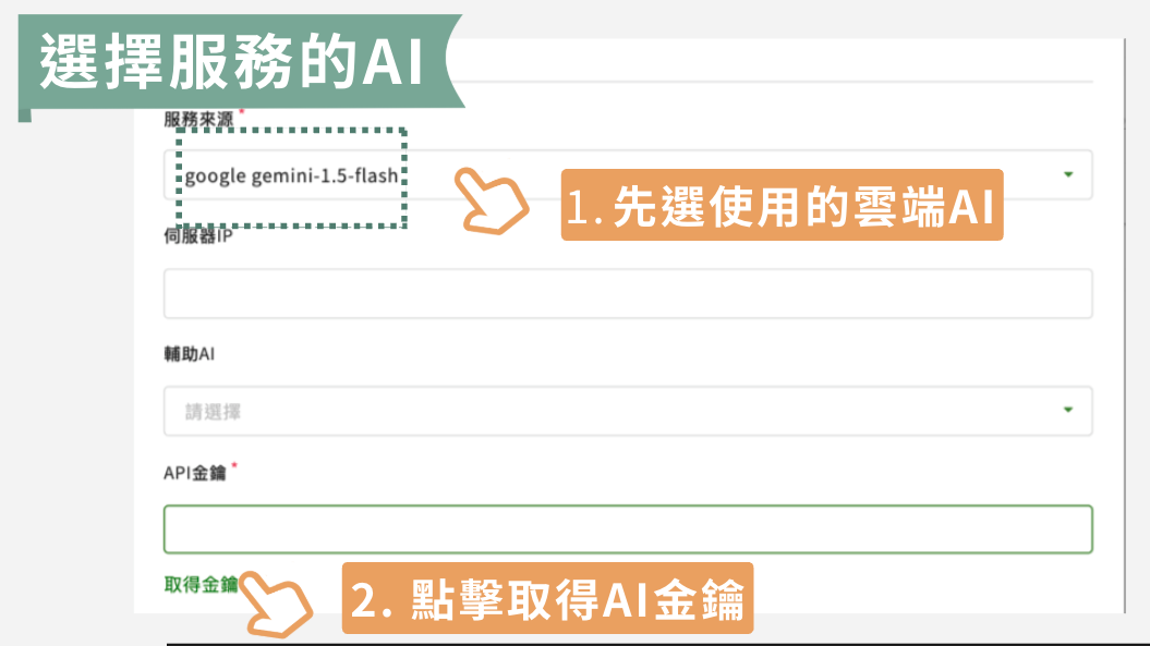 截圖 2025-07-16 中午12.42.00.png