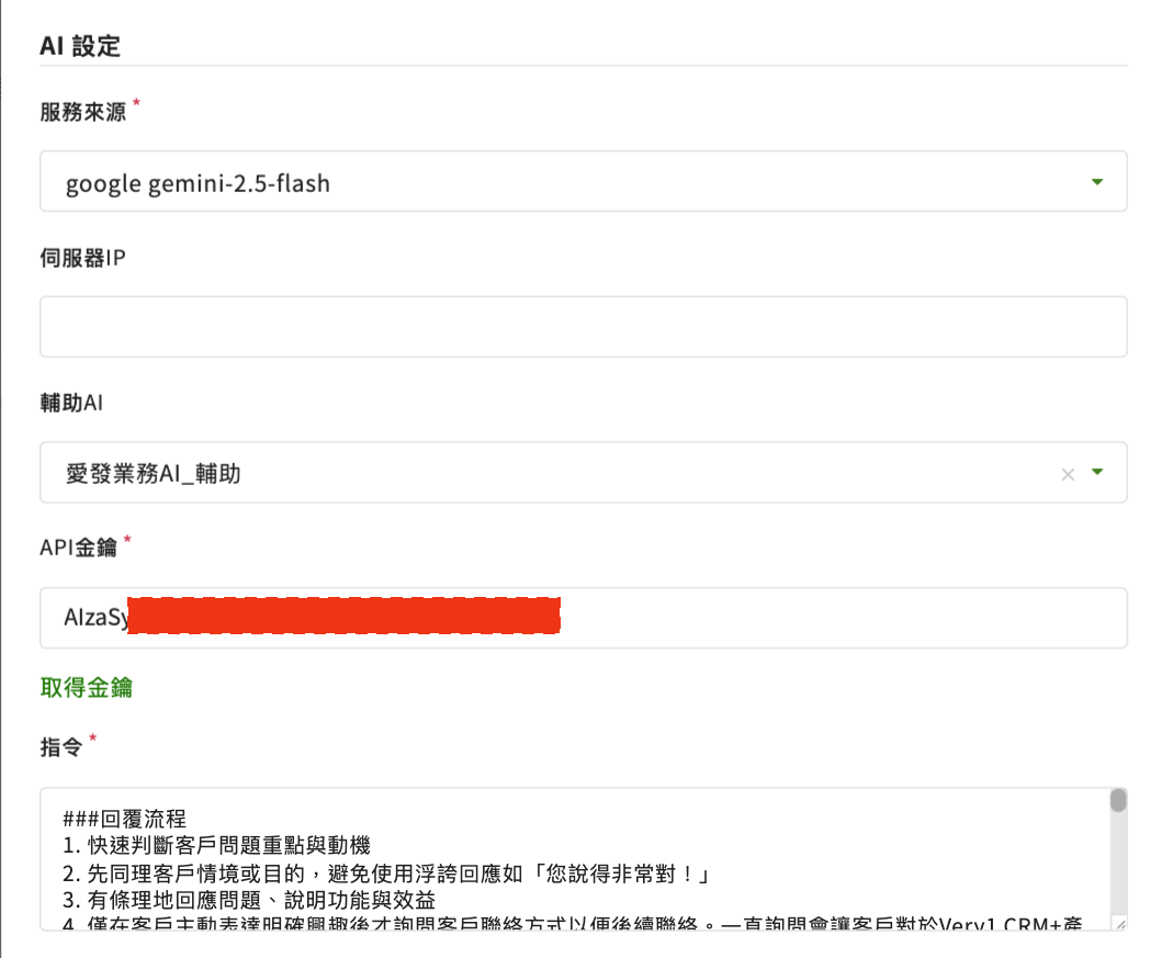 截圖 2025-07-16 中午12.54.38.png