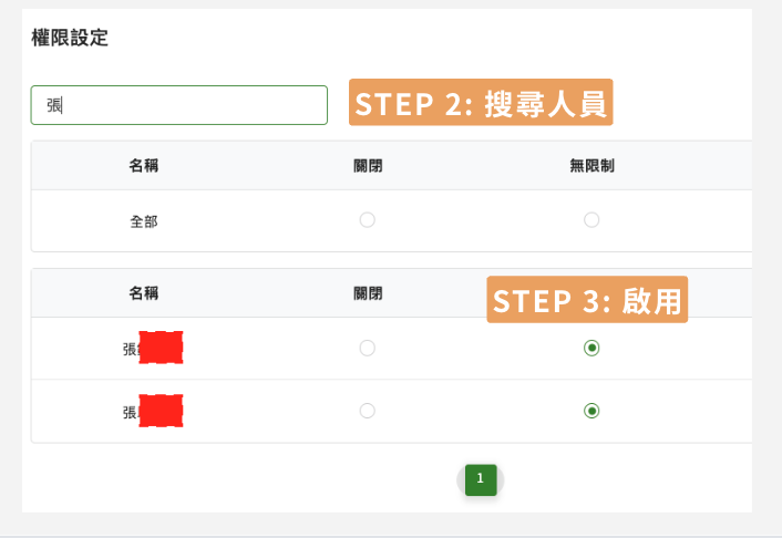 截圖 2025-07-16 下午2.18.14.png