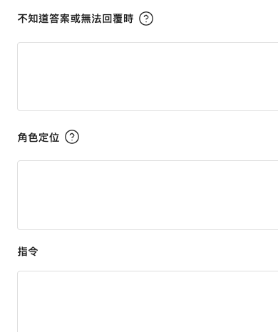 截圖 2025-07-16 下午6.29.35.png