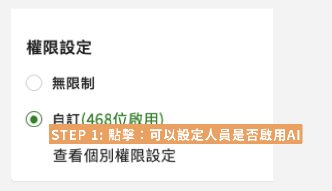 截圖 2025-07-16 下午2.18.06.png