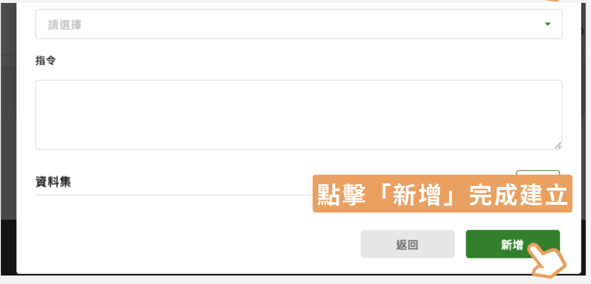 截圖 2025-07-16 中午12.36.21.png
