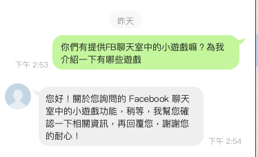 截圖 2025-07-17 上午11.36.53.png