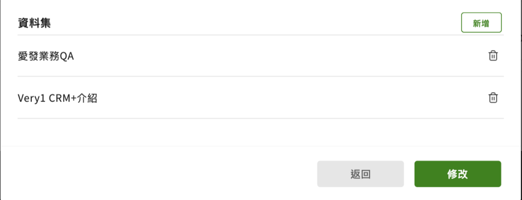 截圖 2025-07-16 中午12.54.43.png