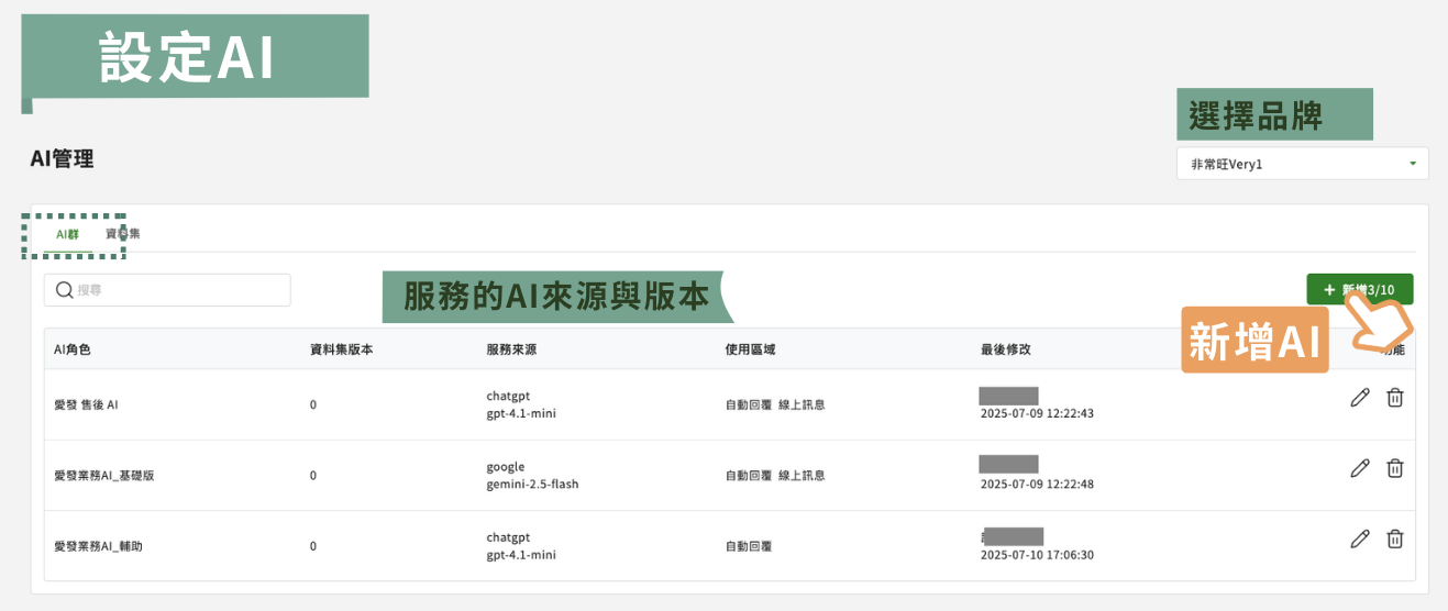截圖 2025-07-16 上午11.44.29.png