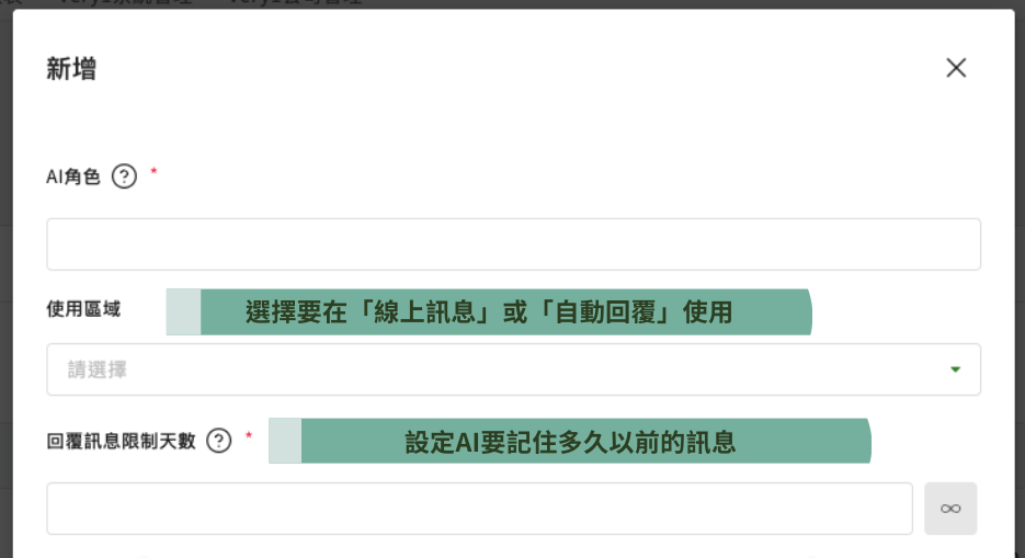 截圖 2025-07-16 中午12.45.52.png