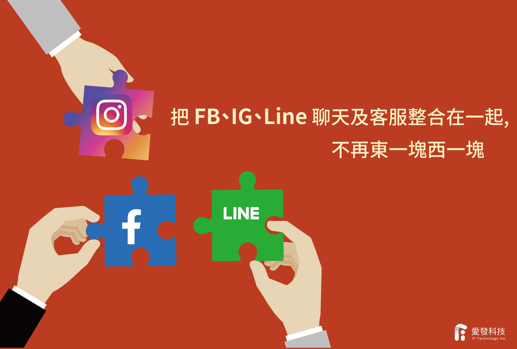 1029服務整合_工作區域 1_logo.jpg